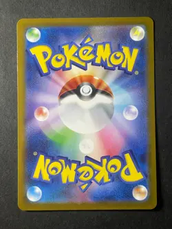 Japanese 、Pikachu、020/M-P、McDonald's Happy Set Promo 2025、Pokemon Card、very good - Image 5