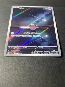 Japanese Seller、Cleffa、AR、113/108、sv3 、Pokemon Card Game、very good - Image 2