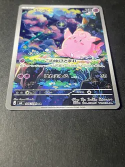 Japanese Seller、Clefairy、AR、086/080、M3、Pokemon Card、Munikis Nihil Zero、very good - Image 2