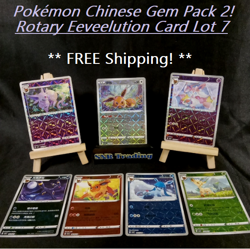 Pokemon Chinese Gem Pack 2 Rotary Eeveelution Card Lot Eevee Sylveon Umbreon - Image 1