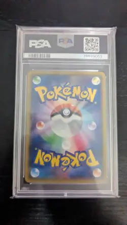 Pokemon Magma Grunt Promo 120/XY-P Mirror Card PSA10 - Image 2