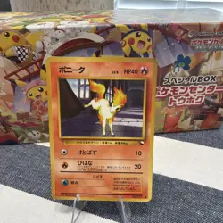 Pokemon TCG Ponyta Vending Series No.077 Glossy Japanese Card - Image 1