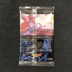 S1109 Janenba 4-08 Japanese Dragon Ball Itajaga Card Wafer New Sealed Vol.4 - Image 2