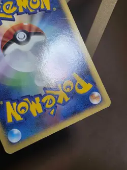 HP Magikarp Japanese Intense Fight Card 016/092 Common 1st Ed - Image 2