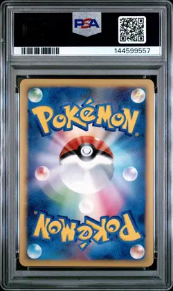 2009 POKEMON JPN BEAT OF THE FRONTIER 1ST ED #029 SWAMPERT-HOLO PSA 10 - Image 2