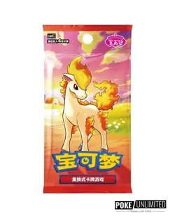 Pokemon TCG Gemstone Gem Pack Volume.4 Booster Box (Chinese Version) - Image 2