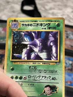 Giovanni’s Nidoking - Challenge from the Darkness Holo Rare Pokemon Japanese - Image 5