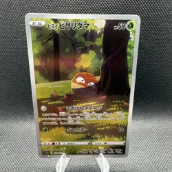 Pokemon Hisuian Voltorb Art Rare Holo 173/172 S12a Vstar Universe 50HP Japanese - Image 1