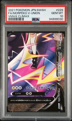 Pokemon PSA 10 Morpeko V-Union #226 - #229 S8b Vmax Climax 2021 Japanese - Image 2