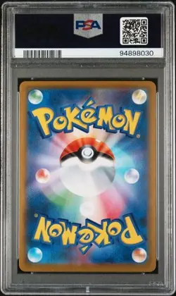 Pokemon PSA 10 Morpeko V-Union #226 - #229 S8b Vmax Climax 2021 Japanese - Image 3