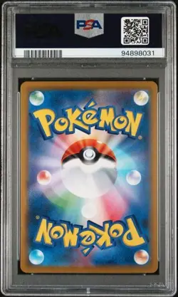 Pokemon PSA 10 Morpeko V-Union #226 - #229 S8b Vmax Climax 2021 Japanese - Image 5