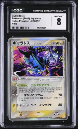 GYARADOS 024/052 HOLO HOLON PHANTOM POKEMON JAPANESE CGC 8 NM/MINT - Image 1