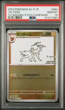 2023 POKEMON JAPANESE SV-P PROMO YU NAGABA X POKEMON CARD #064 JOLTEON PSA 10 - Image 1