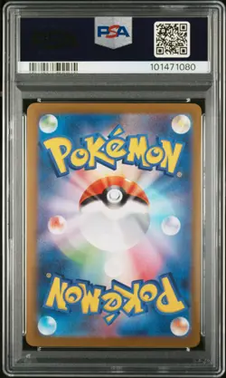 2023 POKEMON JAPANESE SV-P PROMO YU NAGABA X POKEMON CARD #064 JOLTEON PSA 10 - Image 2