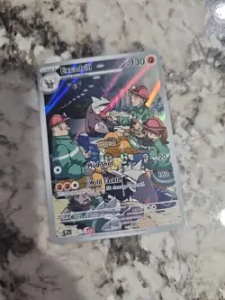 Pokemon Temporal Forces Excadrill 174 NM - Image 1