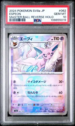 Pokemon Espeon (Master Ball) 062/187 Sv8a: Terastal Fest Ex Japanese PSA 10 - Image 1