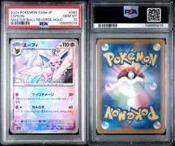 Pokemon Espeon (Master Ball) 062/187 Sv8a: Terastal Fest Ex Japanese PSA 10 - Image 3
