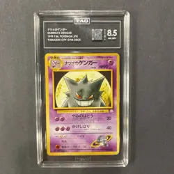 1999 Pokemon Sabrina's Gengar Yamabuki City Gym Deck Japanese #094 TAG 8.5 - Image 1