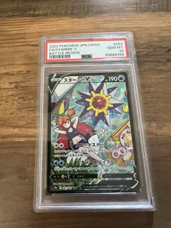 Pokemon TCG Starmie v Astral Radiance Starmie, PSA 10 Japanese (Battle Region) - Image 1
