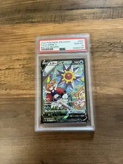 Pokemon TCG Starmie v Astral Radiance Starmie, PSA 10 Japanese (Battle Region) - Image 2