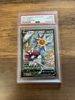 Pokemon TCG Starmie v Astral Radiance Starmie, PSA 10 Japanese (Battle Region) - Image 3