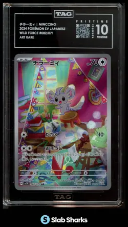 2024 POKEMON SV JAPANESE WILD FORCE ART RARE 82/71 MINCCINO TAG 10 PRISTINE - Image 1