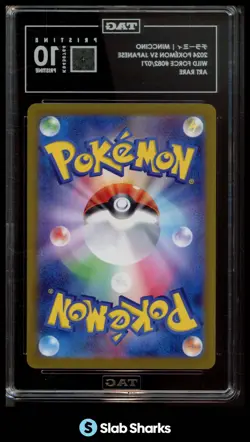 2024 POKEMON SV JAPANESE WILD FORCE ART RARE 82/71 MINCCINO TAG 10 PRISTINE - Image 2