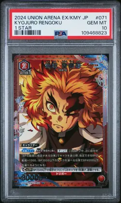 Demon Slayer PSA 10 Kyojuro Rengoku 071 1 Star Battle Union Arena - Image 2