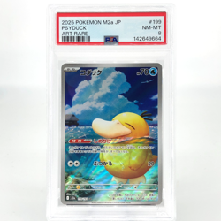 PSA 8 Pokemon Card Psyduck 199/193 AR M2a Japanese Karte [8] - Image 1