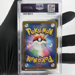 PSA 8 Pokemon Card Psyduck 199/193 AR M2a Japanese Karte [8] - Image 2