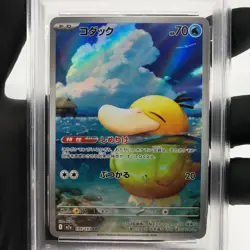 PSA 8 Pokemon Card Psyduck 199/193 AR M2a Japanese Karte [8] - Image 3