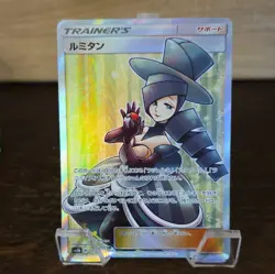 Morgan - 157/150 - SR Full Art -SM8b Ultra Shiny GX - Japanese Pokemon Card - Image 1