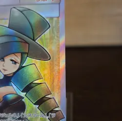 Morgan - 157/150 - SR Full Art -SM8b Ultra Shiny GX - Japanese Pokemon Card - Image 5