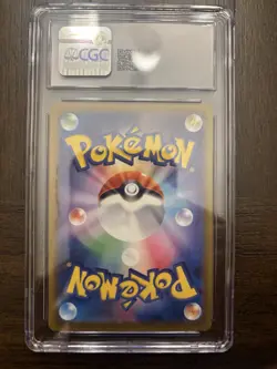 Pikachu - 020/M-P 020/M-P M-P Promotional Cards Regular (Japanese) - Image 2