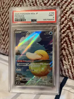 Pokemon Psyduck Art Rare 199/193 Mega Dream ex Japanese Card 2025 M2A - Image 1