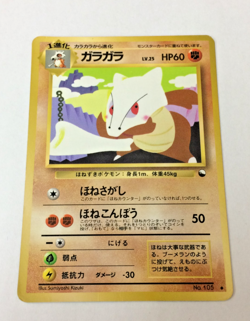 Auth Pokemon Card Marowak Lv.25 HP60 No.105 Glossy Old Back Japanese from Japan - Image 1