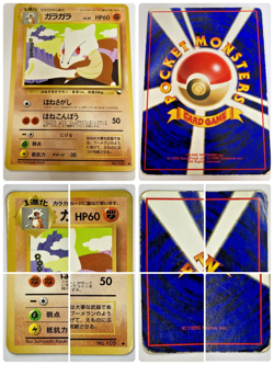 Auth Pokemon Card Marowak Lv.25 HP60 No.105 Glossy Old Back Japanese from Japan - Image 3
