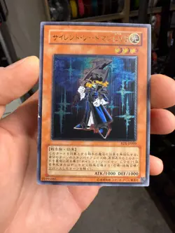Yugioh Cards Silent Swordsman LV3 Ultimate Rare | RDS-JP009 Japanese - Image 1