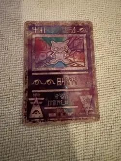 Pokemon TCG Ancient Mew Holo Promo Card Collectible - Image 1