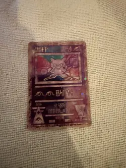 Pokemon TCG Ancient Mew Holo Promo Card Collectible - Image 3