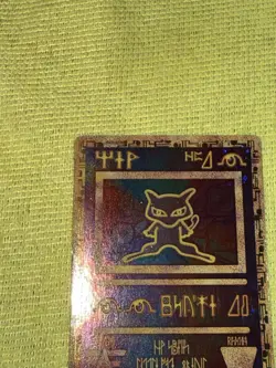 Pokemon TCG Ancient Mew Holo Promo Card Collectible - Image 4