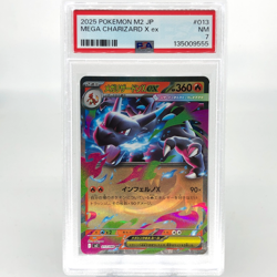 PSA 7 Pokemon Card Charizard Ex 013/080 SR M2 Japanese Karte [7] - Image 1