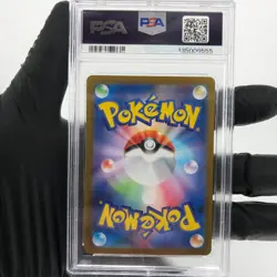 PSA 7 Pokemon Card Charizard Ex 013/080 SR M2 Japanese Karte [7] - Image 2