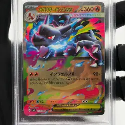 PSA 7 Pokemon Card Charizard Ex 013/080 SR M2 Japanese Karte [7] - Image 3