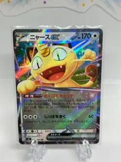 Meowth ex 061/080 Double Rare Nihil Zero Pokemon Japanese Near Mint US Seller - Image 2