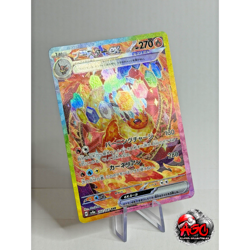 Flareon EX 202/187 Special Art Rare SAR Terastal Festival SV8a Pokemon Japanese - Image 3