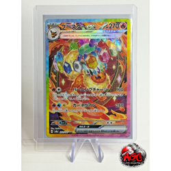 Flareon EX 202/187 Special Art Rare SAR Terastal Festival SV8a Pokemon Japanese - Image 4
