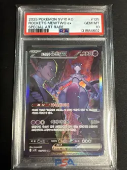 2025 Pokemon Team Rocket Korean Rocket's Mewtwo Ex Special Art Rare #125 PSA 10 - Image 1