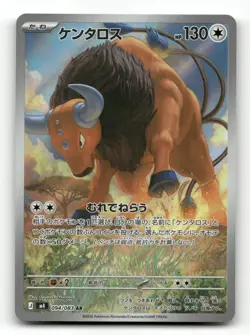 Tauros - 094/083 - M4: Ninja Spinner - Pokemon Card NM/M - Image 1