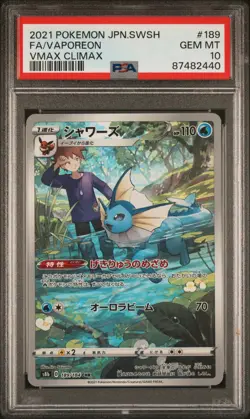PSA 10 Vaporeon 189/184 Vmax Climax Japanese Pokemon Card TCG 2021 - Image 1
